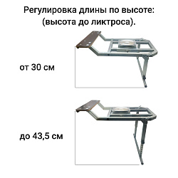 Стойка для кресла заниженная складная с поворотным передвижным механизмом (кареткой) для кресла в лодку ПВХ / РИБ на ликтрос (опора, крепление, рама, основание, подставка, платформа, адаптер)   