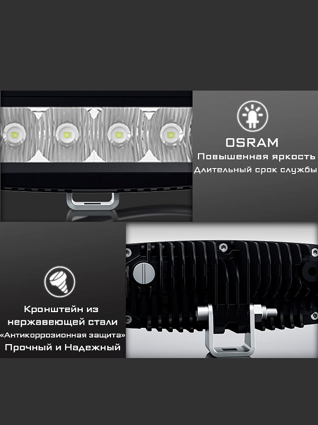 Светодиодная фара ближнего света Аврора ALO-L-4-E7T, 40 ватт, угол 25 градусов, LED фара 9 36 В Aurora на квадроцикл, крышу автомобиля и др. технику
