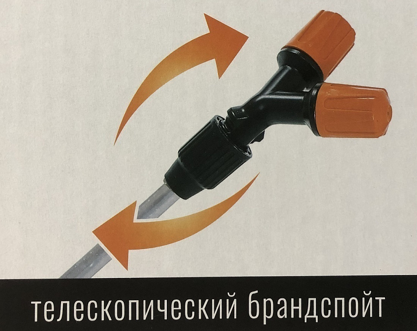 Опрыскиватель садовый аккумуляторный "ЖУК Электро Классик" 16 литров ранцевый электрический для растений для сада, деревьев и огорода