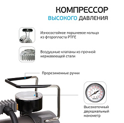 Автомобильный компрессор Беркут (Berkut) R15, 12 вольт, 40 л/мин, для подкачки / накачки шин легковых автомобилей и паркетников   