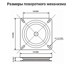 Стойка для кресла заниженная складная с поворотным механизмом 360 гр. в лодку ПВХ / РИБ на ликтрос (регулируемая опора, крепление, рама, основание, подставка, платформа, адаптер)   