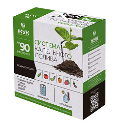 Система капельного полива на 90 растений "ЖУК" с регулируемыми капельницами, забор воды из ёмкости (бочки)   