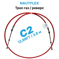 Трос управления газ реверс тип C2, длина 12,66 FT (3,8 м) Nautflex для лодки с подвесным лодочным мотором   