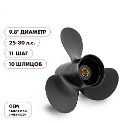 Для лодочного мотора Tohatsu (Тохатцу) 25 - 30 л.с. гребной винт шаг 11, диаметр 9,8", шлицов 10, лопасти 3, алюминиевый пр-во Skipper   