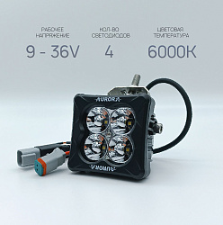 Фара светодиодная Аврора ALO-D3-2-P4D1 20 ватт дальний свет 10, LED 9 36 В фара Aurora на квадроцикл, крышу автомобиля и др. технику   