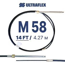 Трос рулевой итальянский ULTRAFLEX M58 / 14 FT (14 футов / 4,27 м) на лодку, катер, кабель для рулевого редуктора, штуртрос для дистанционного управления лодочным мотором (ПЛМ)   