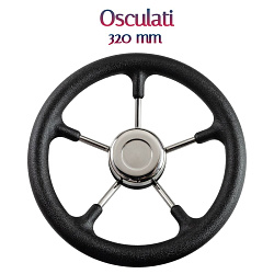 Руль Osculati (Италия) для лодки / катера / судна, диаметр 320 мм, цвет черный, рулевое колесо (штурвал) для дистанционного управления лодочным мотором   