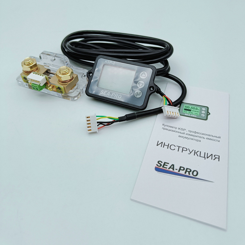 Кулометр Sea Pro KSP2 100А для АКБ, кулонометр для всех видов аккумуляторов в т.ч. LiFePo4, индикатор / тестер заряда уровня батареи