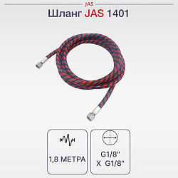 Аэрограф с компрессором "Мастер" (3 предмета JAS 1202, 1113, 1401)   