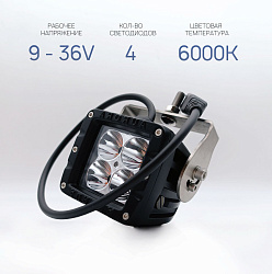 Светодиодная фара Аврора ALO-W1-2-P4T 40 ватт дальний свет 10 / LED фара Aurora на квадроцикл, крышу автомобиля и др. технику   