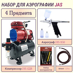 Аэрограф с компрессором JAS. Набор для аэрографии комплект из 4-х предметов (1156, 1228, 1401, 1636)   