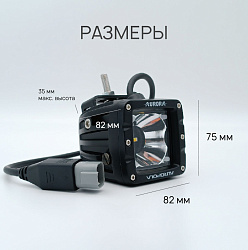 Светодиодная фара Аврора ALO-2-P23H1 30 ватт дальний белый + желтый свет 20 / LED фара 12 24 В Aurora на квадроцикл, крышу автомобиля и др. технику   