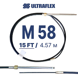 Трос рулевой итальянский ULTRAFLEX M58 / 15 FT (15 футов / 3,35 м) кабель на лодку, катер, для рулевого редуктора, штуртрос для дистанционного управления лодочным мотором (ПЛМ)   
