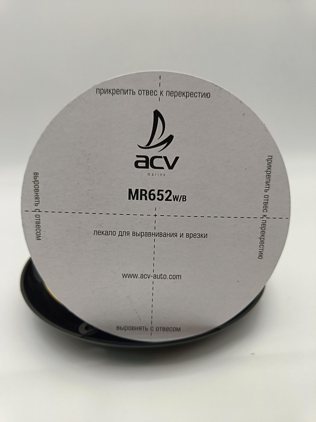 Морская акустика ACV MR652W 120 Вт, 6,5'', комплект динамиков 2 шт., влагостойкие колонки для лодки, катера, яхты водонепроницаемые 2-полосные, цв. белый