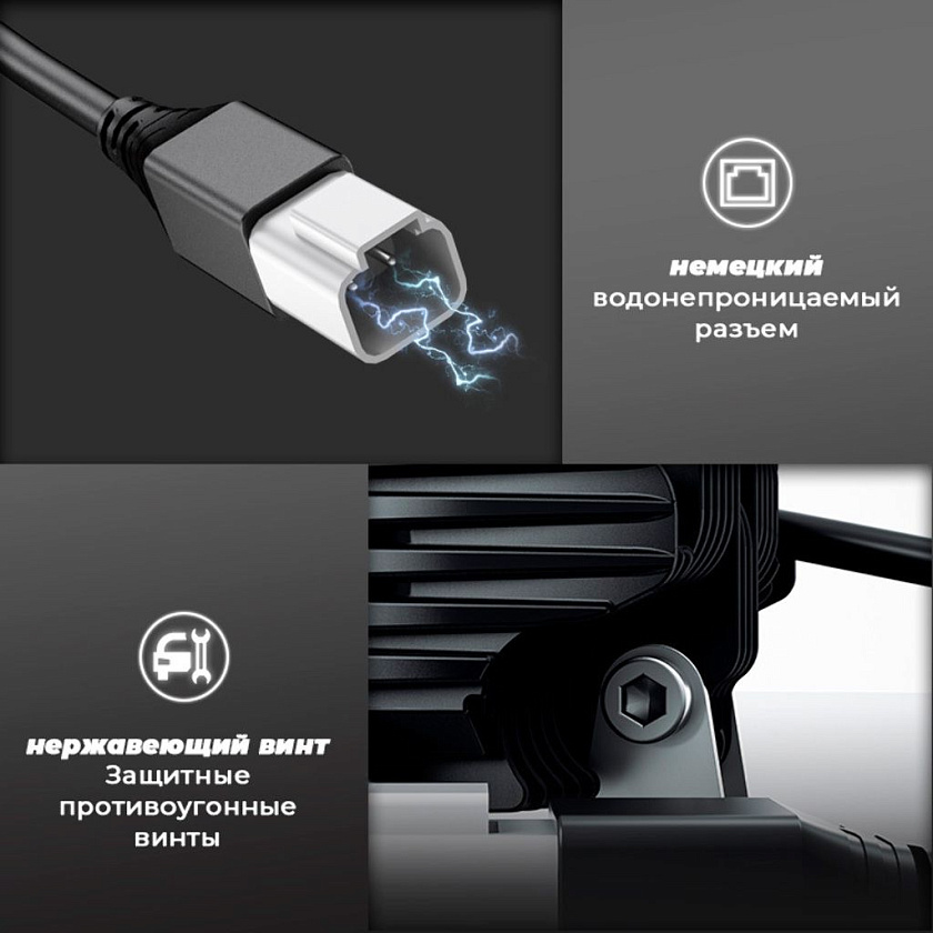 Светодиодная фара ближнего света Аврора ALO-L-4-E7T, 40 ватт, угол 25 градусов, LED фара 9 36 В Aurora на квадроцикл, крышу автомобиля и др. технику