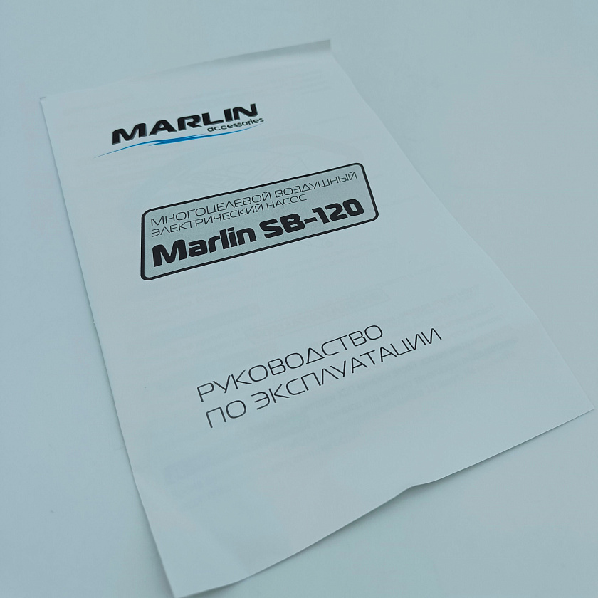 Двухступенчатый электрический насос 12 Вольт Marlin SB-120, воздушный компрессор 12v для накачки лодки ПВХ в т.ч НДНД, РИБ, SUP-доски, байдарки, бассейна
