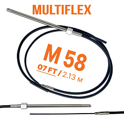 Трос рулевой MULTIFLEX M58 / 7 FT (7 футов / 2,13 м.) на лодку, катер, кабель для рулевого редуктора, штуртрос для дистанционного управления лодочным мотором (ПЛМ). Товар уцененный   
