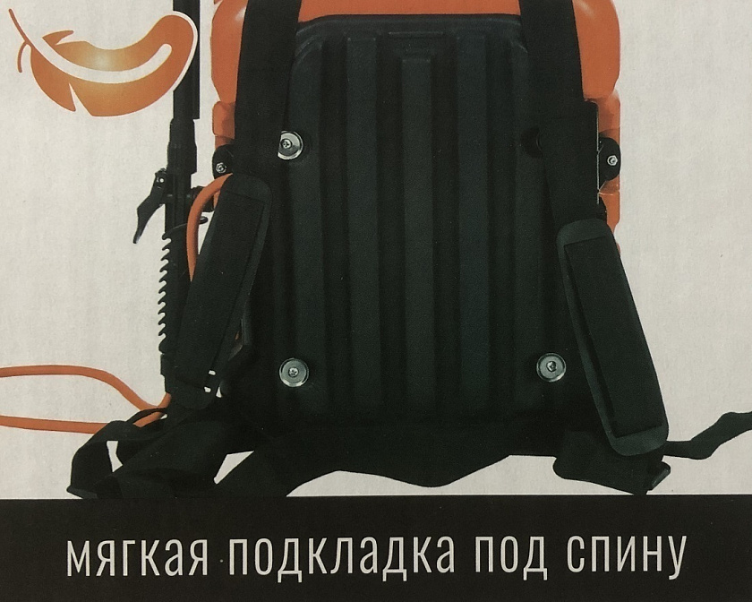 Опрыскиватель садовый аккумуляторный "ЖУК Электро Классик" 16 литров ранцевый электрический для растений для сада, деревьев и огорода