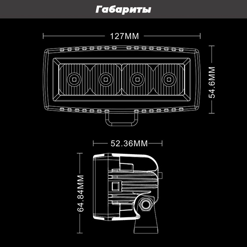 Светодиодная фара ближнего света Аврора ALO-L-4-E7T, 40 ватт, угол 25 градусов, LED фара 9 36 В Aurora на квадроцикл, крышу автомобиля и др. технику