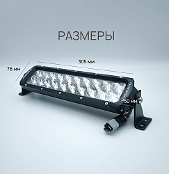 Светодиодная фара балка Аврора ALO-D5D1-10 100 ватт комбинированный ближний / дальний свет, LED фара балка Aurora двухрядная на квадроцикл, крышу автомобиля и др. технику   
