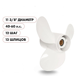 Для лодочного мотора Yamaha (Ямаха) 40-60 л.с. гребной винт шаг 12, диаметр 11-3/8, шлицов 13, лопасти 3, алюминиевый пр-во Skipper   