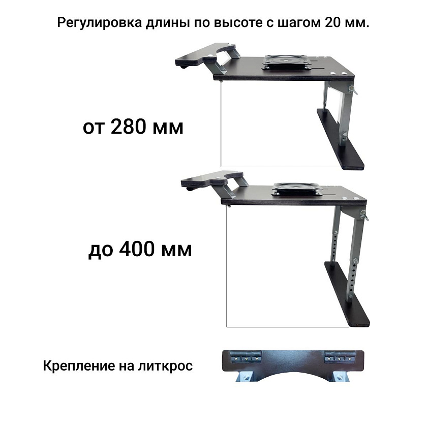 Стойка заниженная с поворотным механизмом для кресла, сиденья в лодку ПВХ в т.ч. нднд, РИБ на ликтрос (регулируемая опора крепление рама основание подставка платформа лодочного кресла)