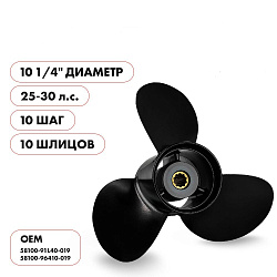 Для лодочного мотора Suzuki (Сузуки) 25 - 30 л.с. гребной винт шаг 10, диаметр 10-1/4 дюйм., 10 шлицов, 3 лопасти, алюминиевый пр-во Skipper   