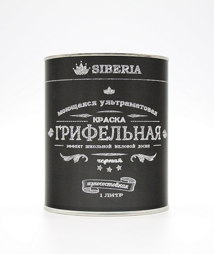 Грифельная краска Siberia для стен с эффектом школьной меловой доски (цв. черный /емкость 1,0 л. / на 4,5 кв. м. в 2 слоя) 