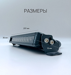 Светодиодная фара балка Аврора ALO-S6-10-R5H1 150 ватт белый и желтый комбинированный ближний / дальний свет, LED фара балка однорядная Aurora на квадроцикл, крышу автомобиля и др. технику   