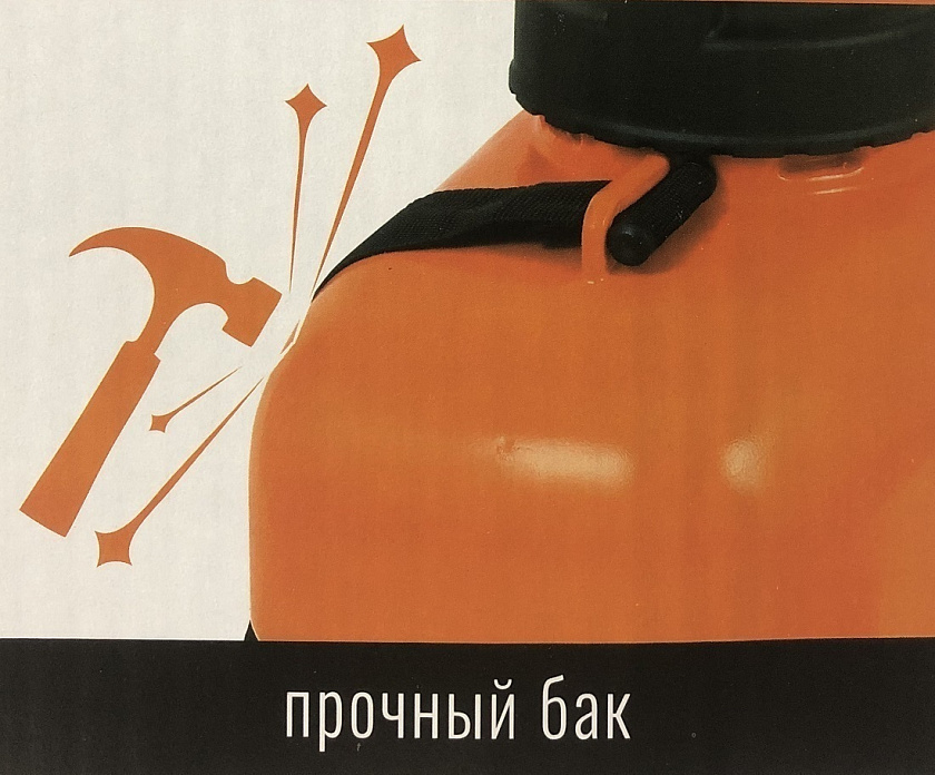 Опрыскиватель садовый аккумуляторный "ЖУК Электро Классик" 16 литров ранцевый электрический для растений для сада, деревьев и огорода