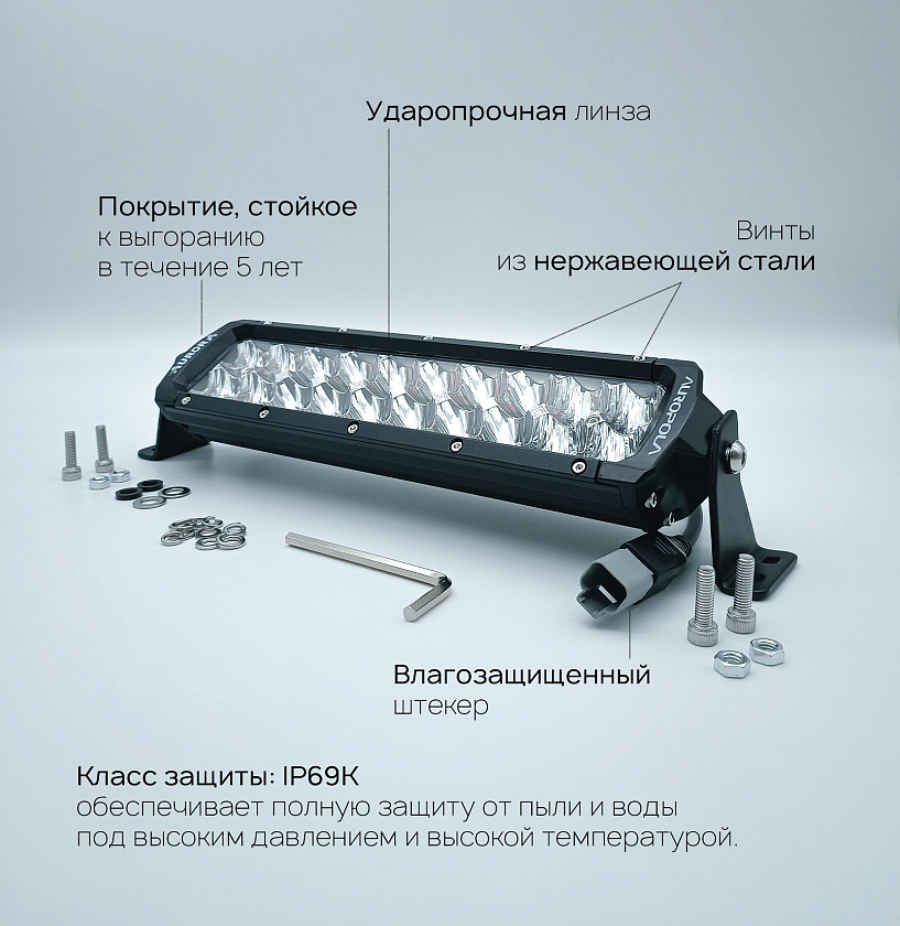 Светодиодная фара балка Аврора ALO-D5D1-10 100 ватт комбинированный ближний / дальний свет, LED фара балка Aurora двухрядная на квадроцикл, крышу автомобиля и др. технику