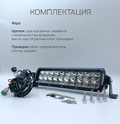 Светодиодная фара балка Аврора ALO-D5D1-10 100 ватт комбинированный ближний / дальний свет, LED фара балка Aurora двухрядная на квадроцикл, крышу автомобиля и др. технику   
