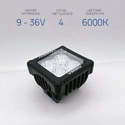 Светодиодная фара ближнего света Аврора ALO-D3-2-E4T 40 ватт, LED фара Aurora на квадроцикл, крышу автомобиля и др. технику   