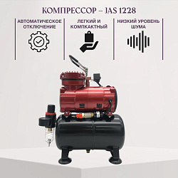 Аэрограф с компрессором JAS. Набор для аэрографии комплект из 4-х предметов (1113, 1228, 1401, 1636)   