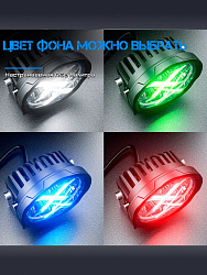 Комплект светодиодных фар Аврора Х (2 шт.) ALO-E-R4T3-P-RGB 40 ватт дальний свет 10 / противотуманная LED фара икс 12 24 В Aurora на квадроцикл, крышу автомобиля, стелс гепард и др. технику   