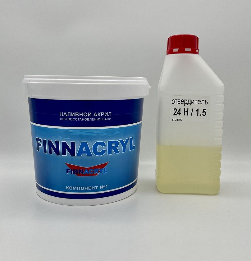 Наливной (жидкий) акрил для ванн "Finnacryl 24 Н" (время высыхания 24 ч., для ванны 1,5 м.)