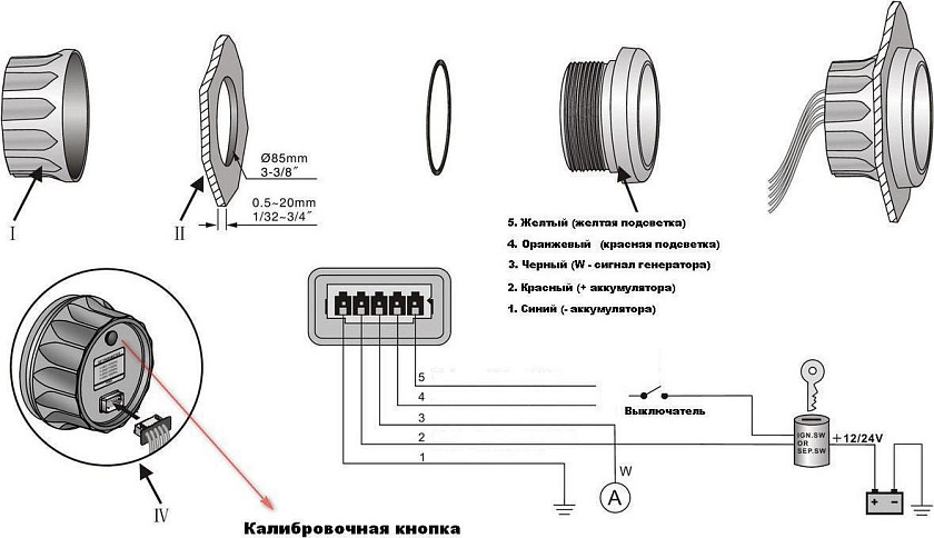 Тахометр врезной KUS (BS) 0-6000 об/мин 12 / 24 В со счетчиком моточасов, влагозащищенный IP67 измеритель для панели приборов / консоли лодки, вездехода, квадроцикла, снегохода, лодочного мотора