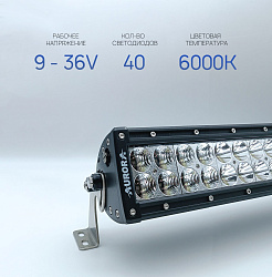 Светодиодная фара балка Аврора ALO-D1-20-P4E4D1 200 ватт комбинированный ближний / дальний свет, LED фара балка Aurora двухрядная на квадроцикл, крышу автомобиля и др. технику   